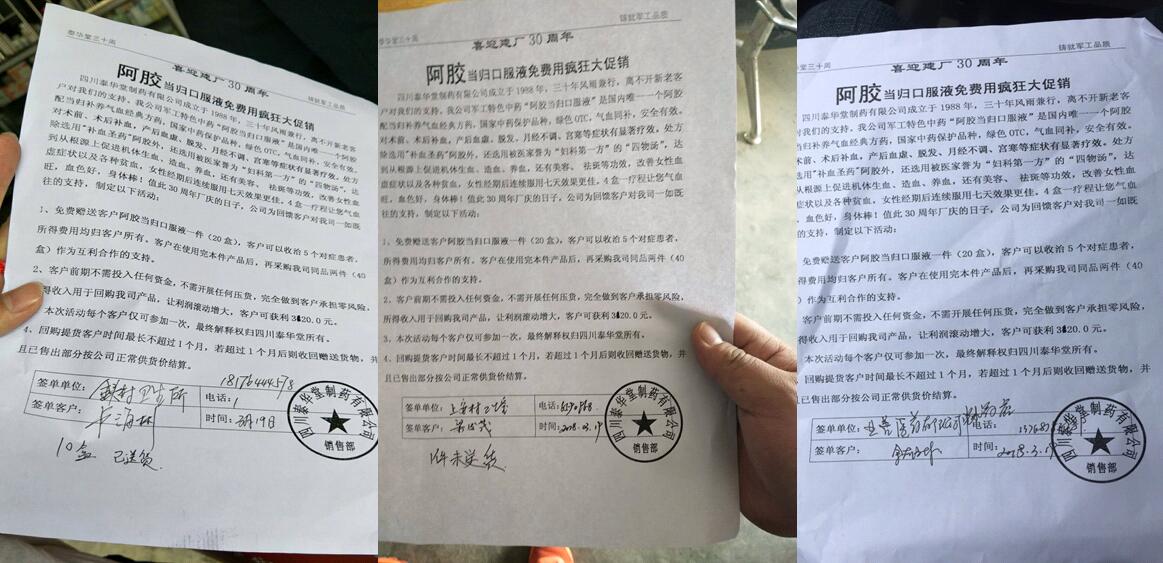 1521789721740749.jpg 1521789721740749.jpg